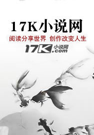 抗战:肉夹馍中队,起飞！