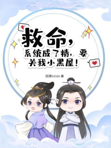 我的系统被入侵了