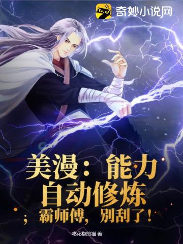 美漫超能力兑换