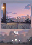 糖尿病症状