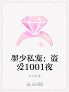 小说墨少宠妻成瘾免费阅读