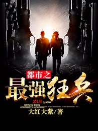 陈六何沈轻舞结局如何