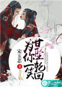 乌鸦少女txt 百度网盘
