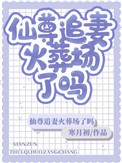 仙尊小说推荐