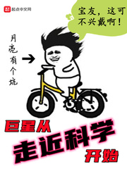 巨星从氪金开始全文免费阅读