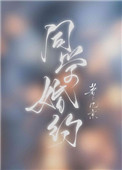 嗅觉失灵