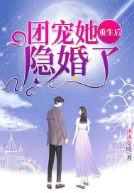 重生团宠之影后又穷又凶
