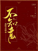 人不学不知义