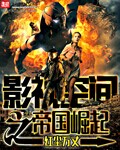 小说天骄战纪