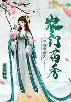 空间锦鲤之农门药香轻妩媚