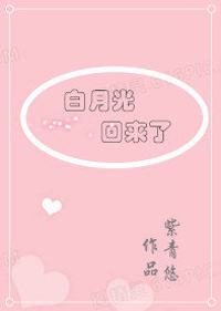 结婚三年