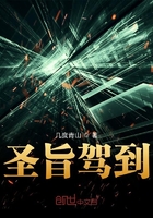 圣旨第一句话