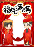 掌印人是什么意思