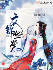衣锦坊的来历