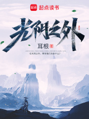 光阴之外许青的紫色水晶是什么