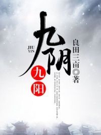鲲鹏天师
