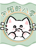 向阳88