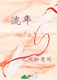 流年运势2024测算