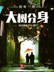 我有一条鳄鱼分身