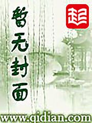 贼警结局是什么