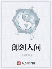 御剑人什么意思