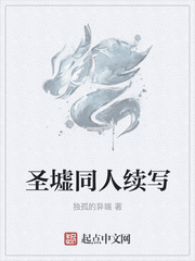棋魂同人续写