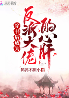 穿书后成了反派大佬的亲妈最新章节列表 - 笔趣阁