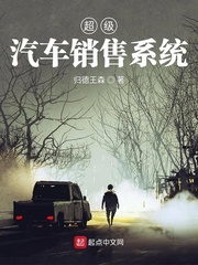超级车店管理系统功能介绍