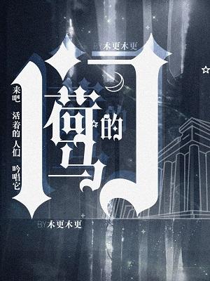 荷马的门免费阅读漫画下拉过
