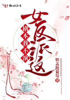 反派女配剧本