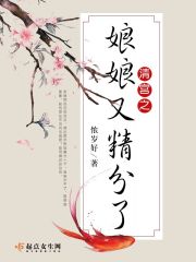 清宫宫女小说