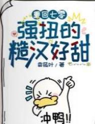 重回七零强扭的糙汉好甜免费阅读