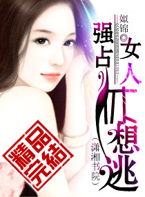 溺爱成瘾by玉师师免费阅读