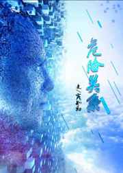 ABO之危险关系