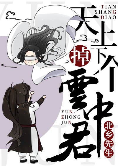 天上掉下一朵云绘本故事