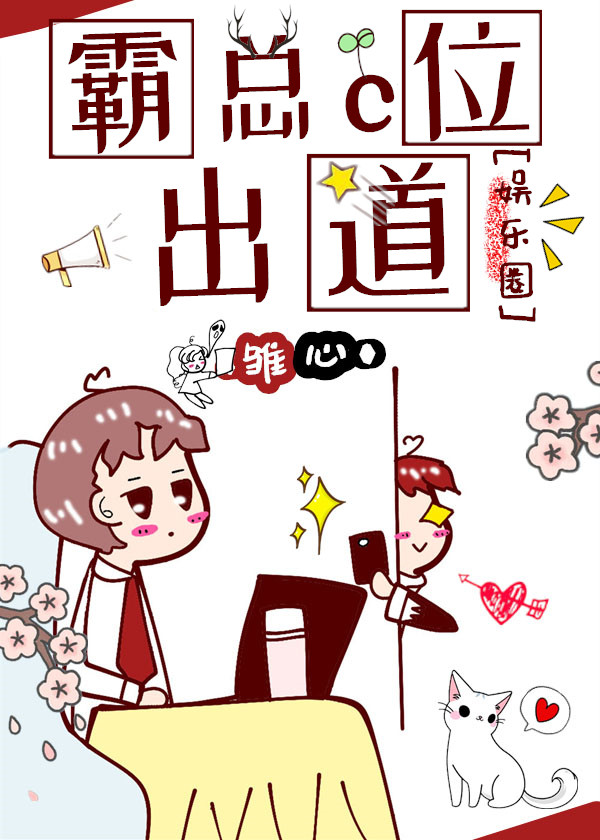 真千金来自末世大江流TXT