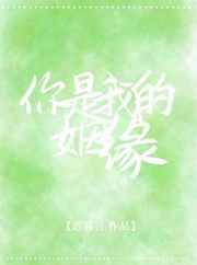 卦上说的你爱我