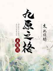 [主鬼灭之刃]九原之柊 北噪鸦