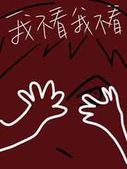 别看我小别看我小