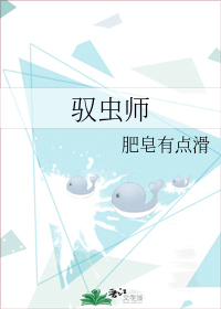 鱼虫是什么东西