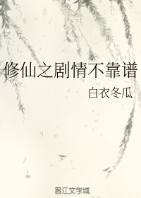 《修仙之累不爱/修仙之寡夫》by瑞者