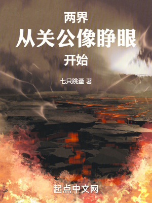 关公像拆除事件