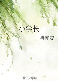 小学数学知识点总结大全(非常全面)