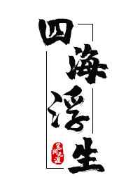 穿到古代搞直播 [穿书]