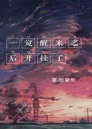 一觉醒来之后开挂了