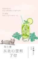 娱乐圈之从此心里有了你