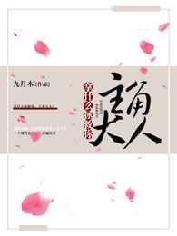 拿什么拯救你,主角大人？