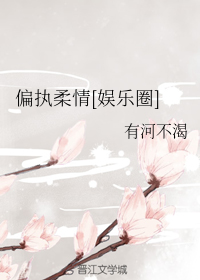 仙剑奇侠传98柔情版修改器