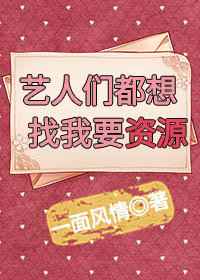 艺人每天都要去公司吗