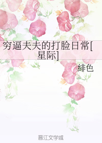 穷的穷死富的富死语句经典大全